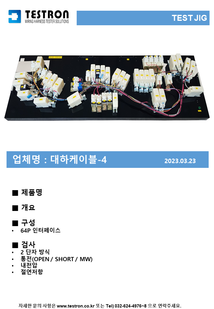 a1c1a0bc94fb3c8e42d4b9e75f9d2cb2_대하4 323.png